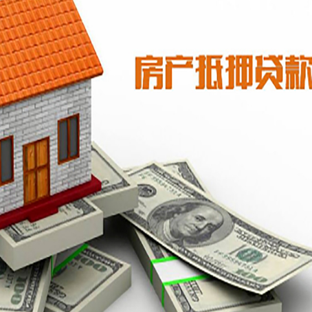 北仑按揭房抵押贷款逾期怎么办?