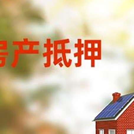 北仑房屋抵押贷款需要房产证吗？