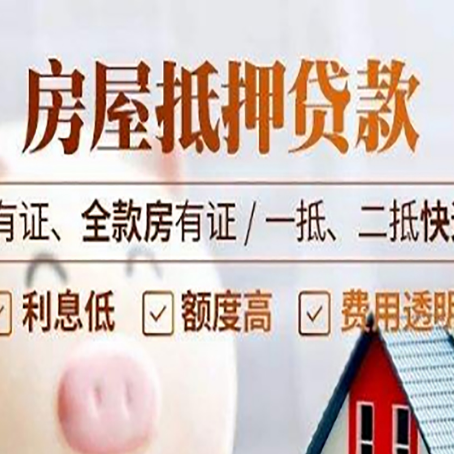 北仑贷款中介公司新渝启服要注意事项