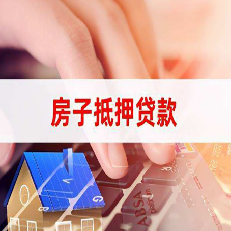 北仑贷款公司正规的有哪些新渝启服