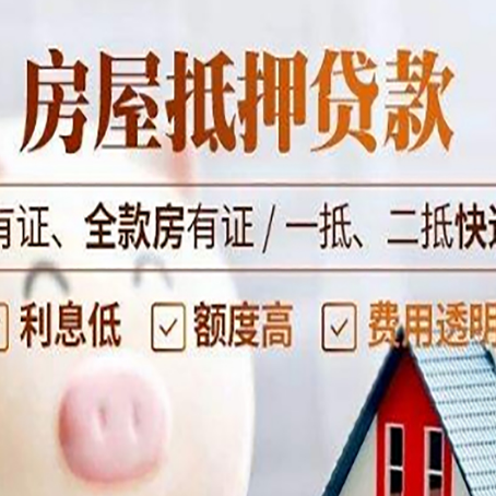 北仑贷款中介公司新渝启服本地公司