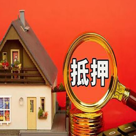 北仑房屋抵押贷款担保中，抵押权有哪些类型？