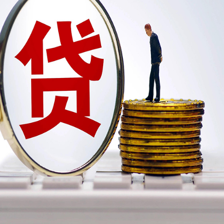 北仑房产抵押贷款,贷多久最划算?